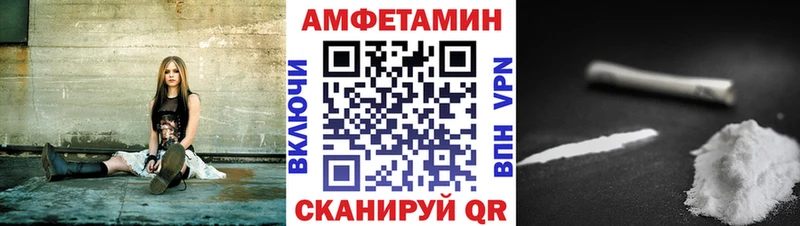 АМФЕТАМИН 98% ссылка на мегу ONION Порхов
