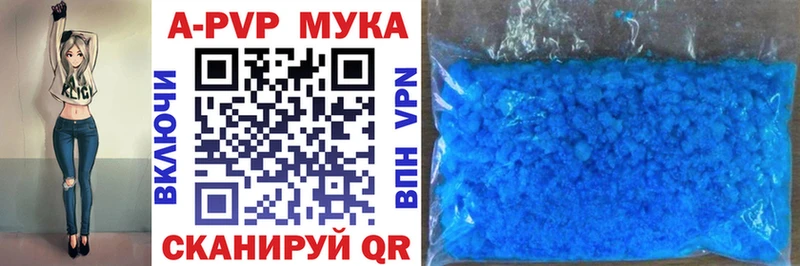 Альфа ПВП Crystall  Порхов 