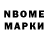 Марки 25I-NBOMe 1500мкг N7 FF