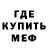 Амфетамин Premium MEYS 10