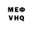 Героин хмурый PROfik BS