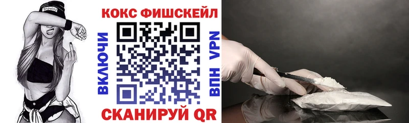 Кокаин Колумбийский  купить  сайты  Порхов 