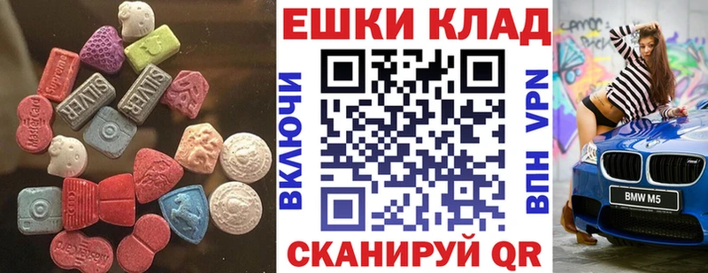hydra tor  Порхов  дарк нет какой сайт  Ecstasy таблы 