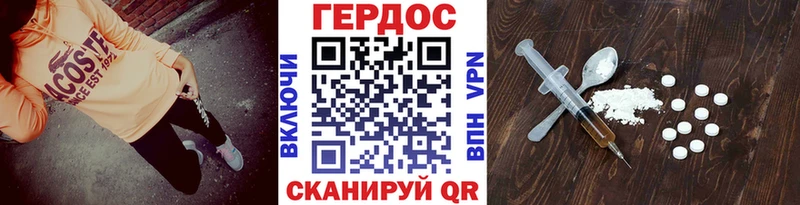 Героин афганец Порхов