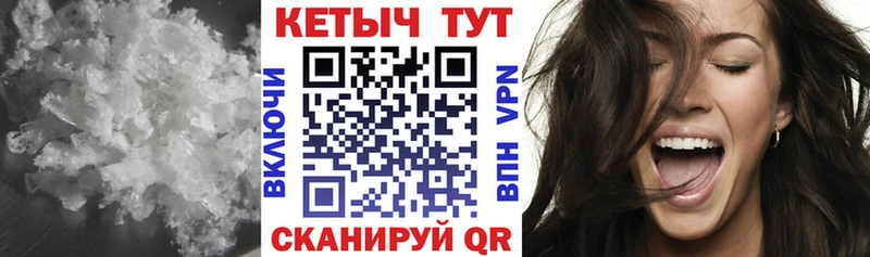 Кетамин VHQ  Порхов 