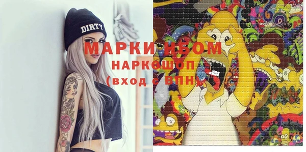 бутик Михайловка