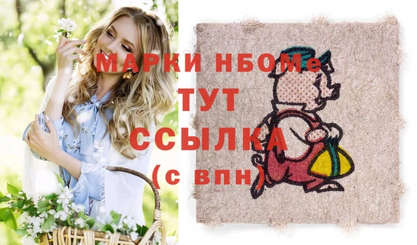 спайс Алзамай