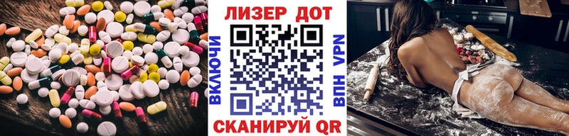 ОМГ ОМГ   Порхов  LSD-25 экстази ecstasy 