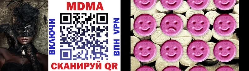 MDMA VHQ  Порхов 