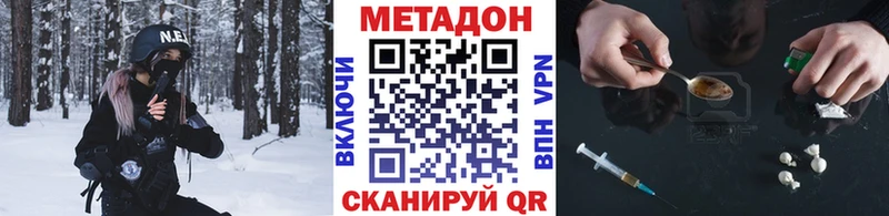 МЕТАДОН кристалл Порхов