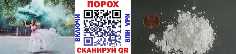 Первитин кристалл  kraken вход  Порхов 