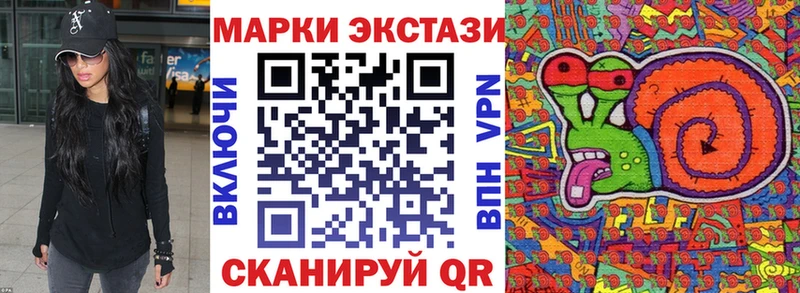 Марки N-bome 1500мкг  Порхов 
